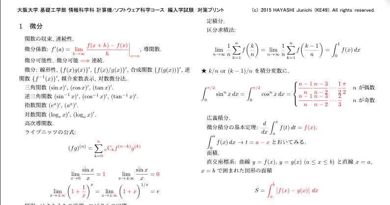 サンプル